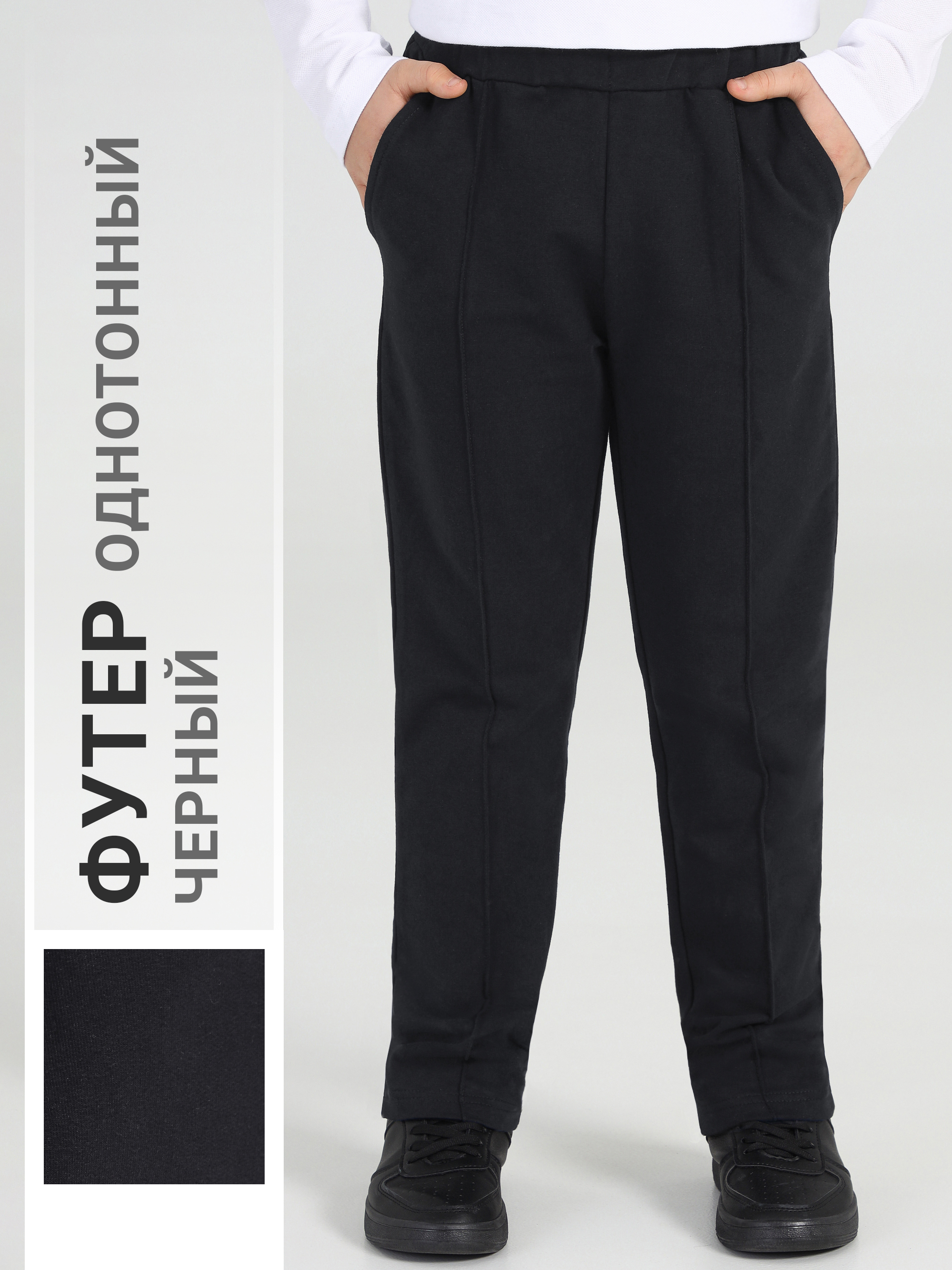 БрюкиАпрельШкола