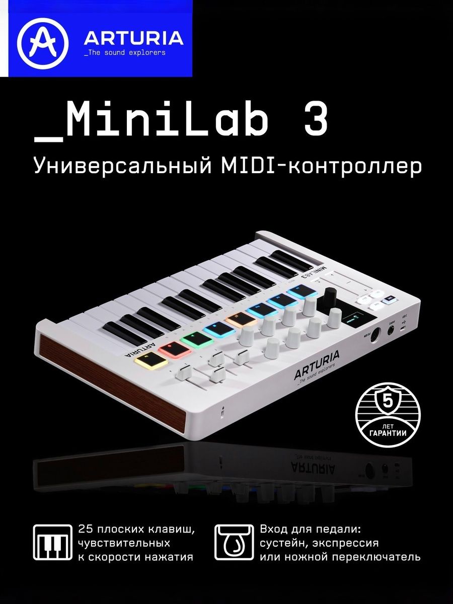 MIDIклавиатураArturiaMiniLAB3