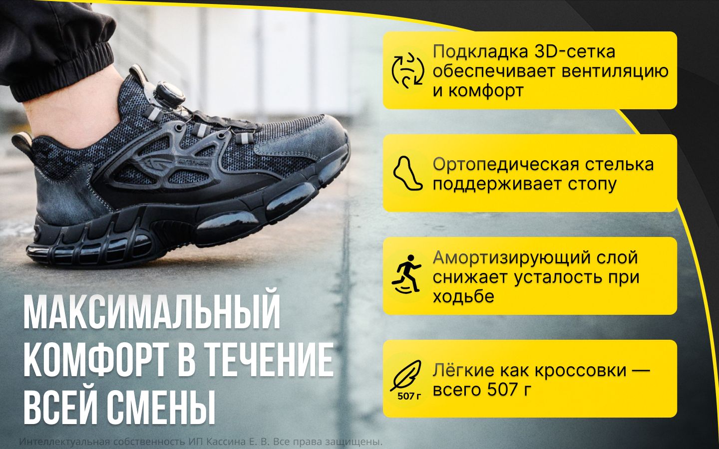 Кроссовки рабочие Mountain Road кроссовки(图2)