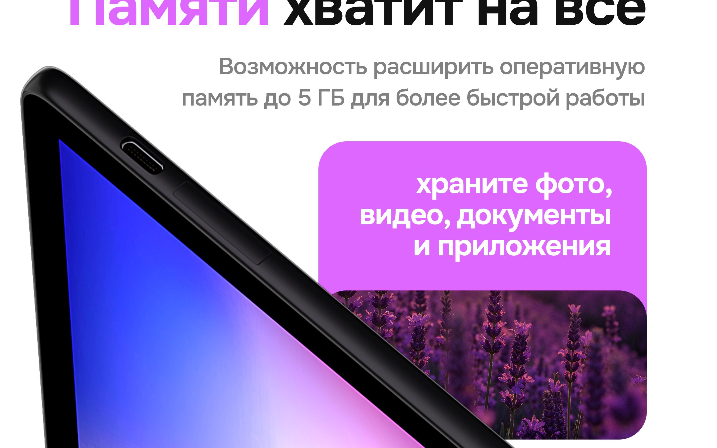 AGM Планшет, 10.1
