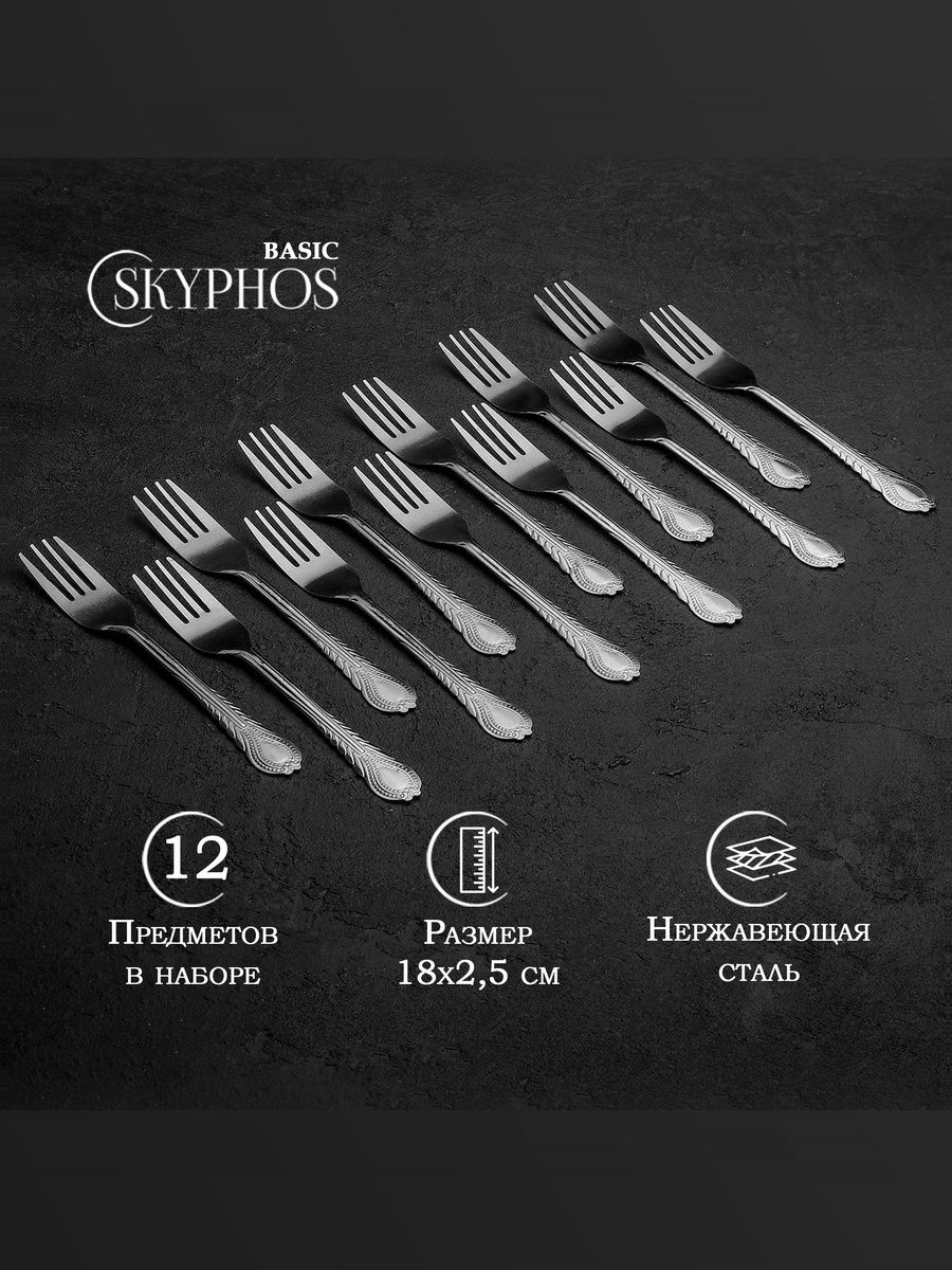 Набор столовых вилок, кухонные приборы,12 персон, нержавеющая сталь