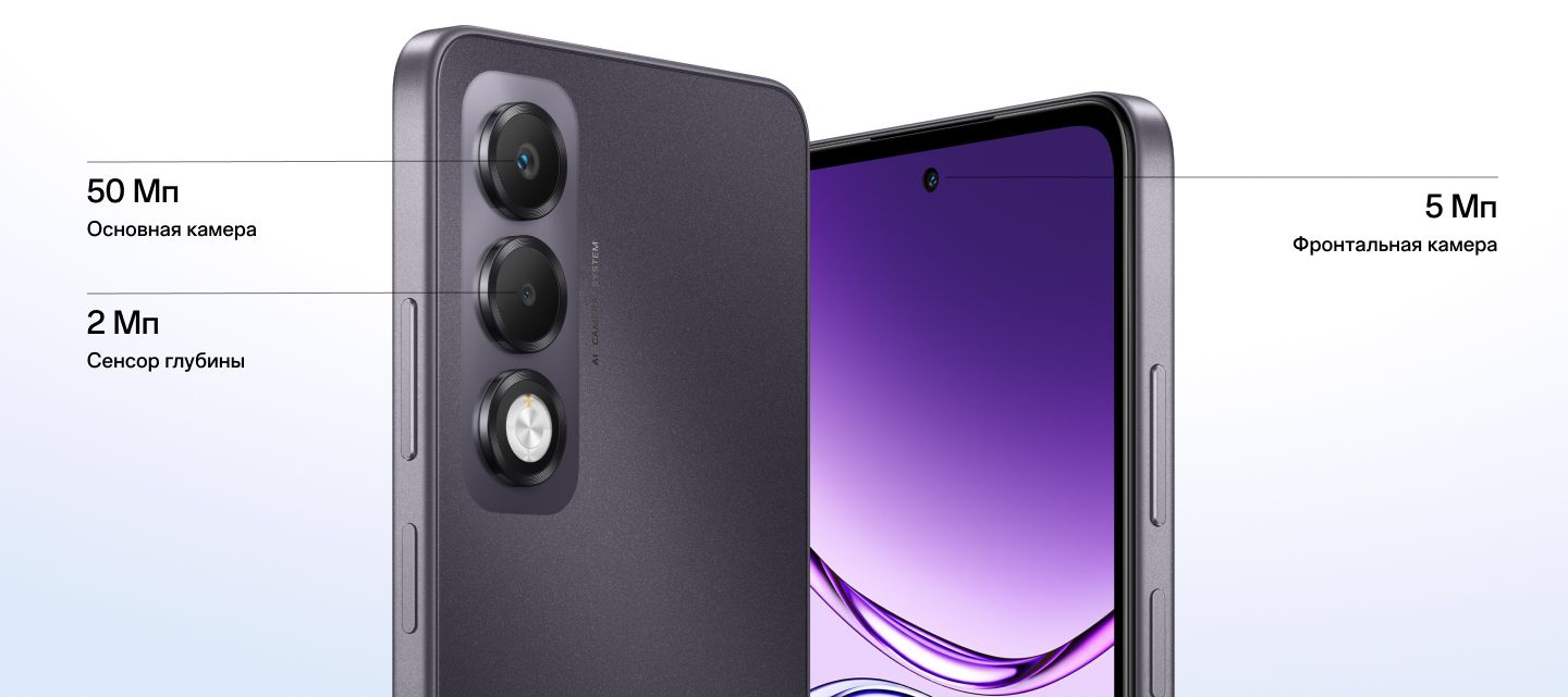 OPPO Смартфон OPPO A5i Pro Ростест (EAC) 8/128 ГБ, фиолетовый(图9)