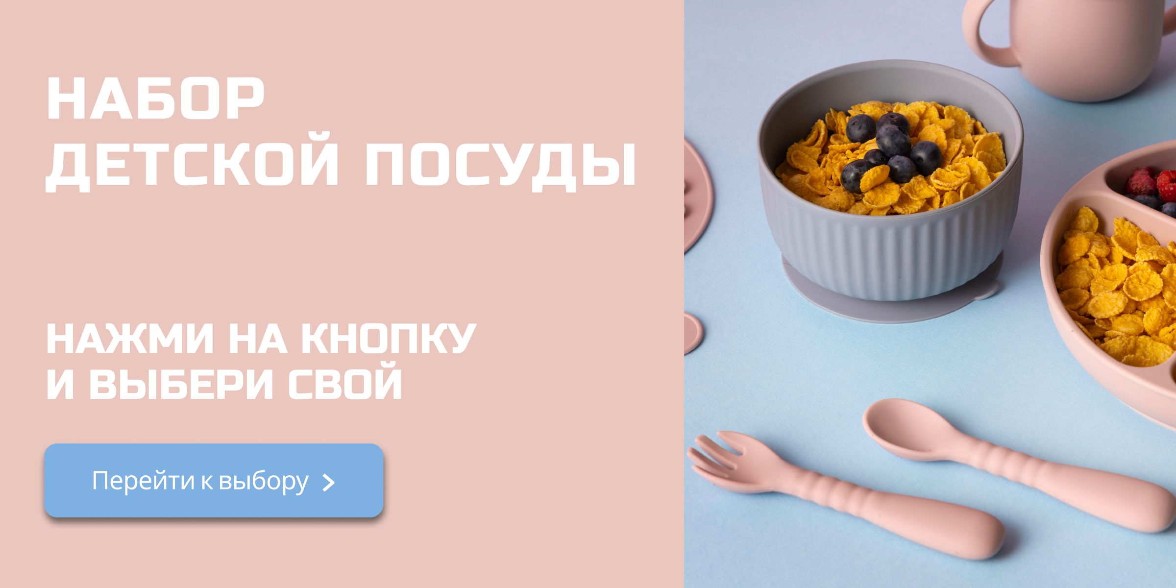 Daniks Набор детской посуды керамика 3 предмета для кормления, Принцес(图1)