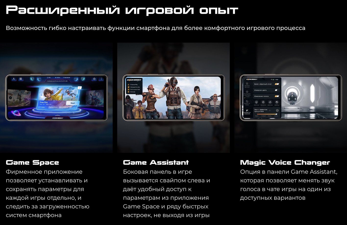 Tecno Смартфон POVA 7 Neo Ростест (EAC) 8/128 ГБ, черный(图26)