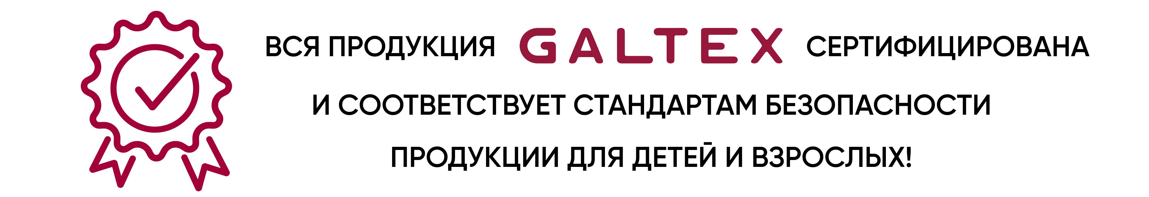 Подушка 50х70 2шт GALTEX 