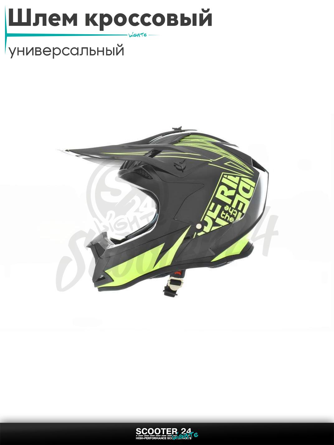 Шлем кроссовый "IBK" (#166, YQ-5, XL) на мотоцикл / питбайк и скутер / прочная каска