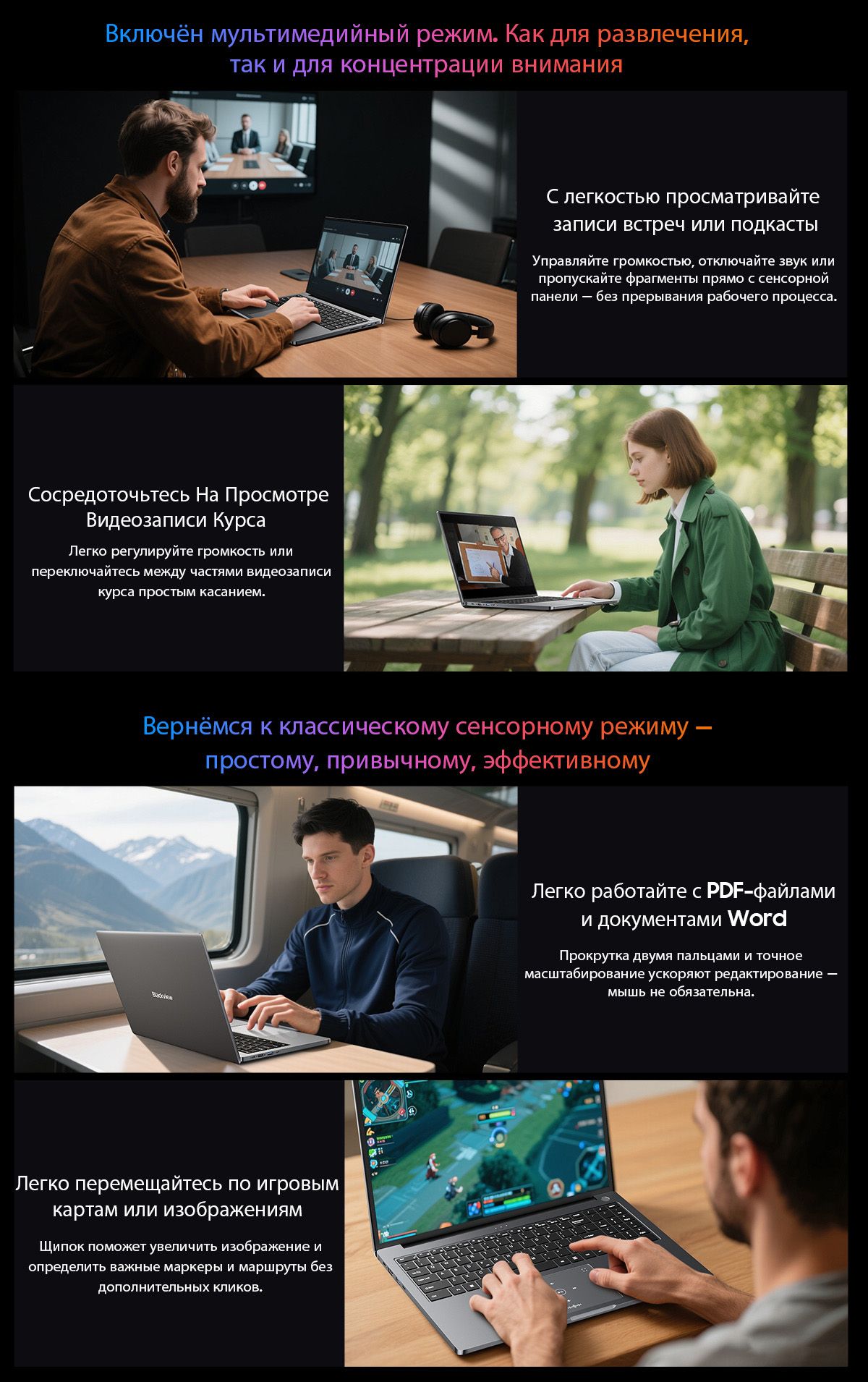 Blackview GamiBook 8,512ГБ ССД + расширение до 2ТБ，Цельнометаллический(图18)