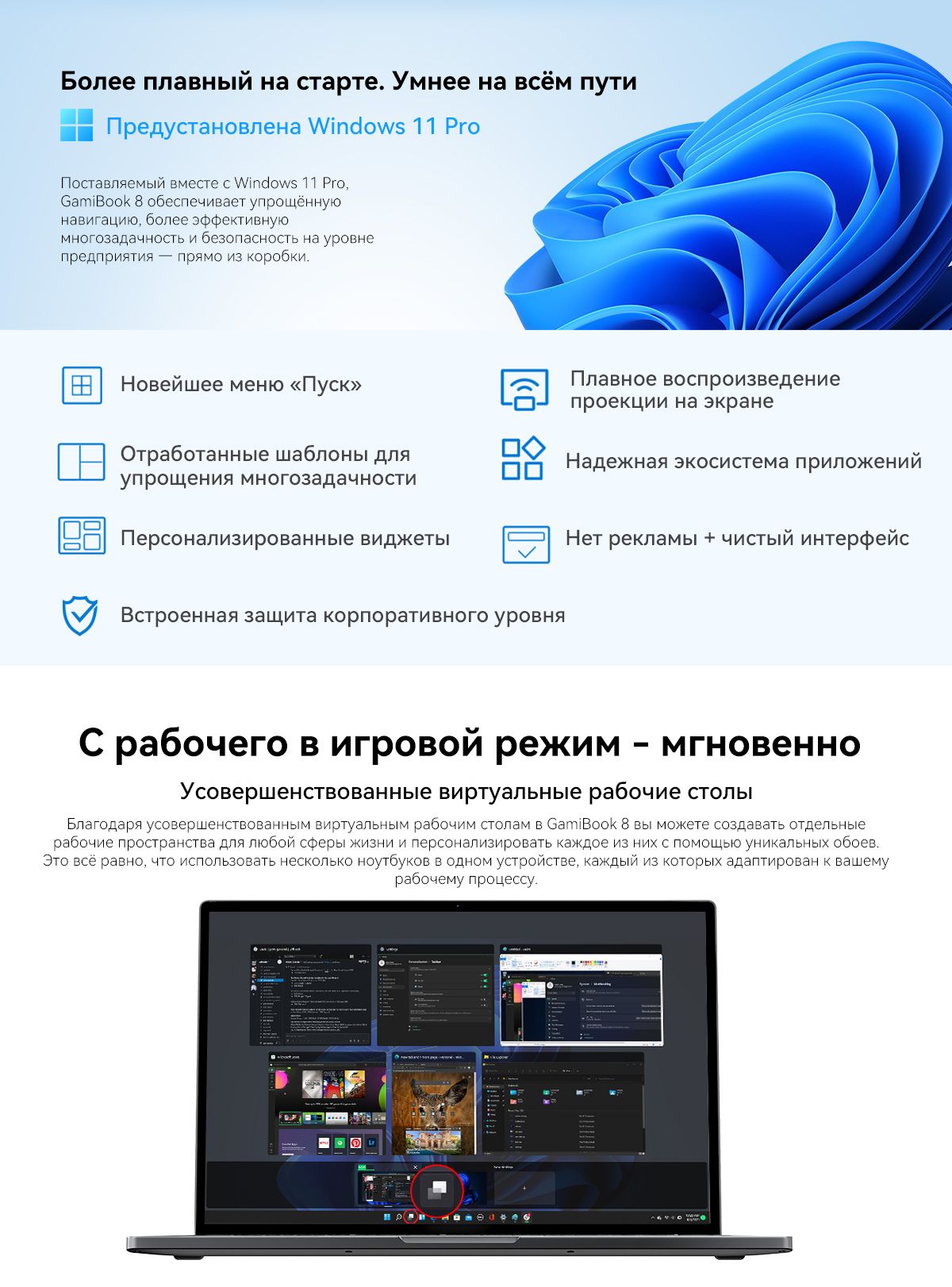 Blackview GamiBook 8,512ГБ ССД + расширение до 2ТБ，Цельнометаллический(图24)