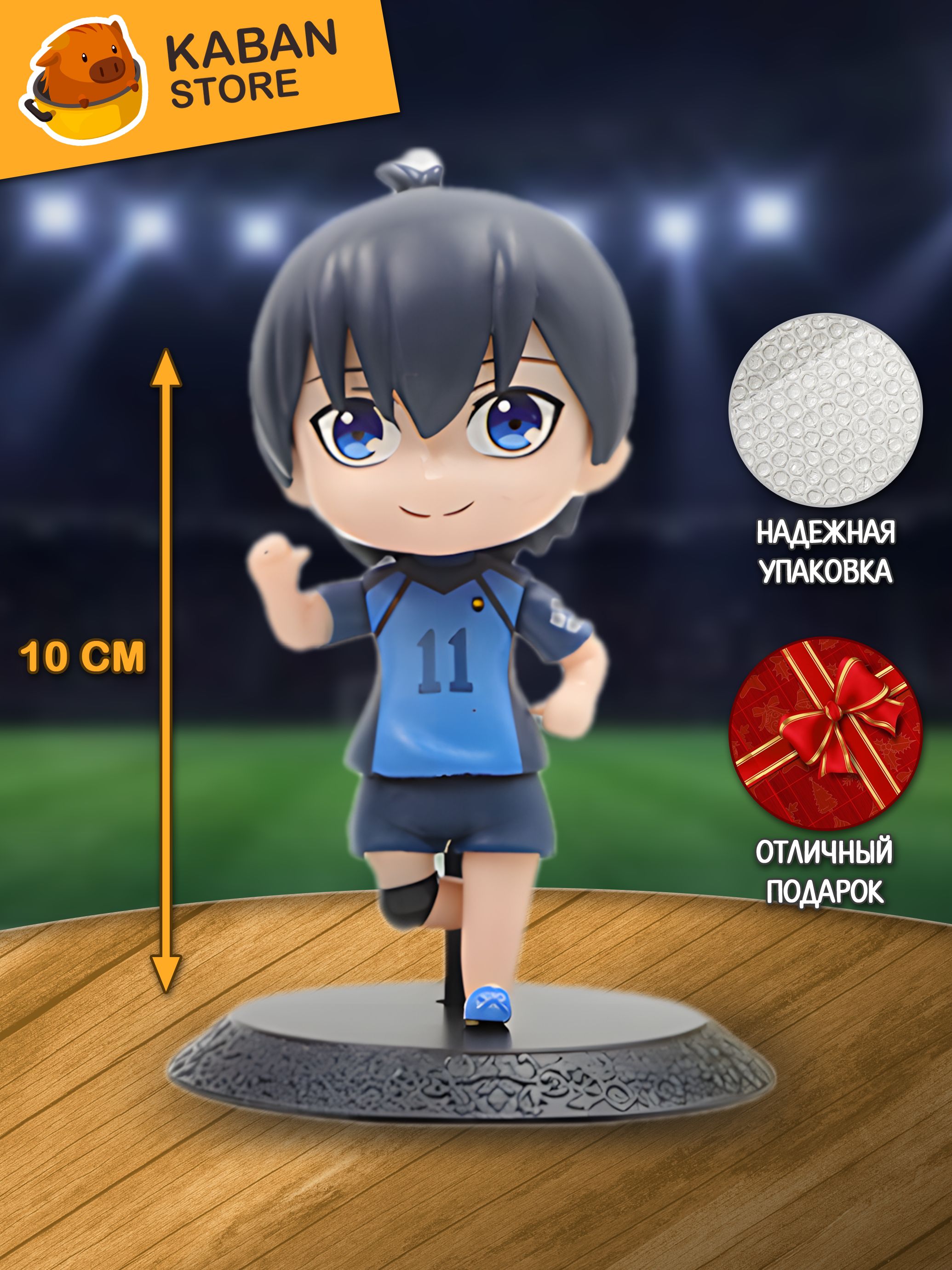 Аниме фигурка Синяя тюрьма: Блю Лок Исаги Йоичи чиби (10 см)