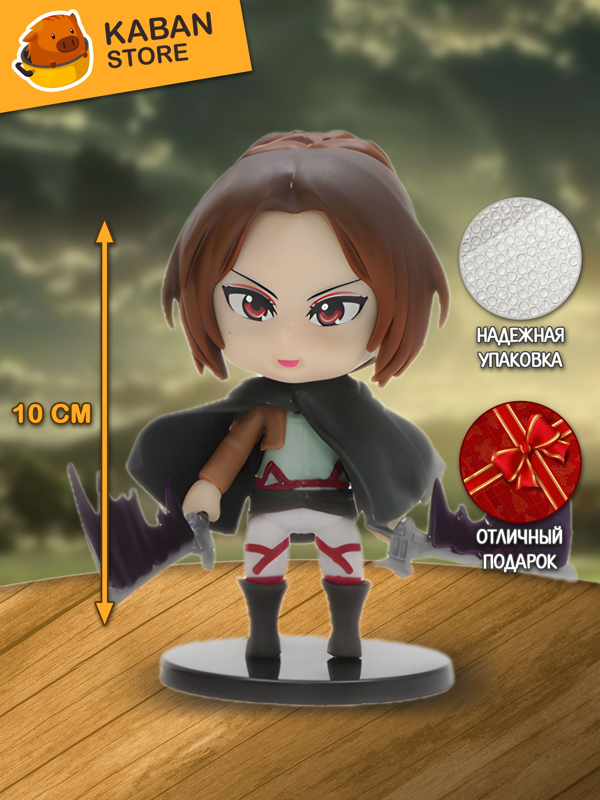 Аниме фигурка Атака Титанов Ханджи Зое чиби (10 см)