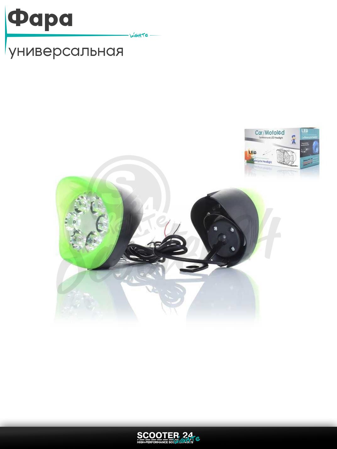 Фара дополнительная овальная, 6 диодов, габарит 4 режима красный+синий, под зеркала +кнопка на скутер мотоцикл и мопед / питбайк и квадроцикл