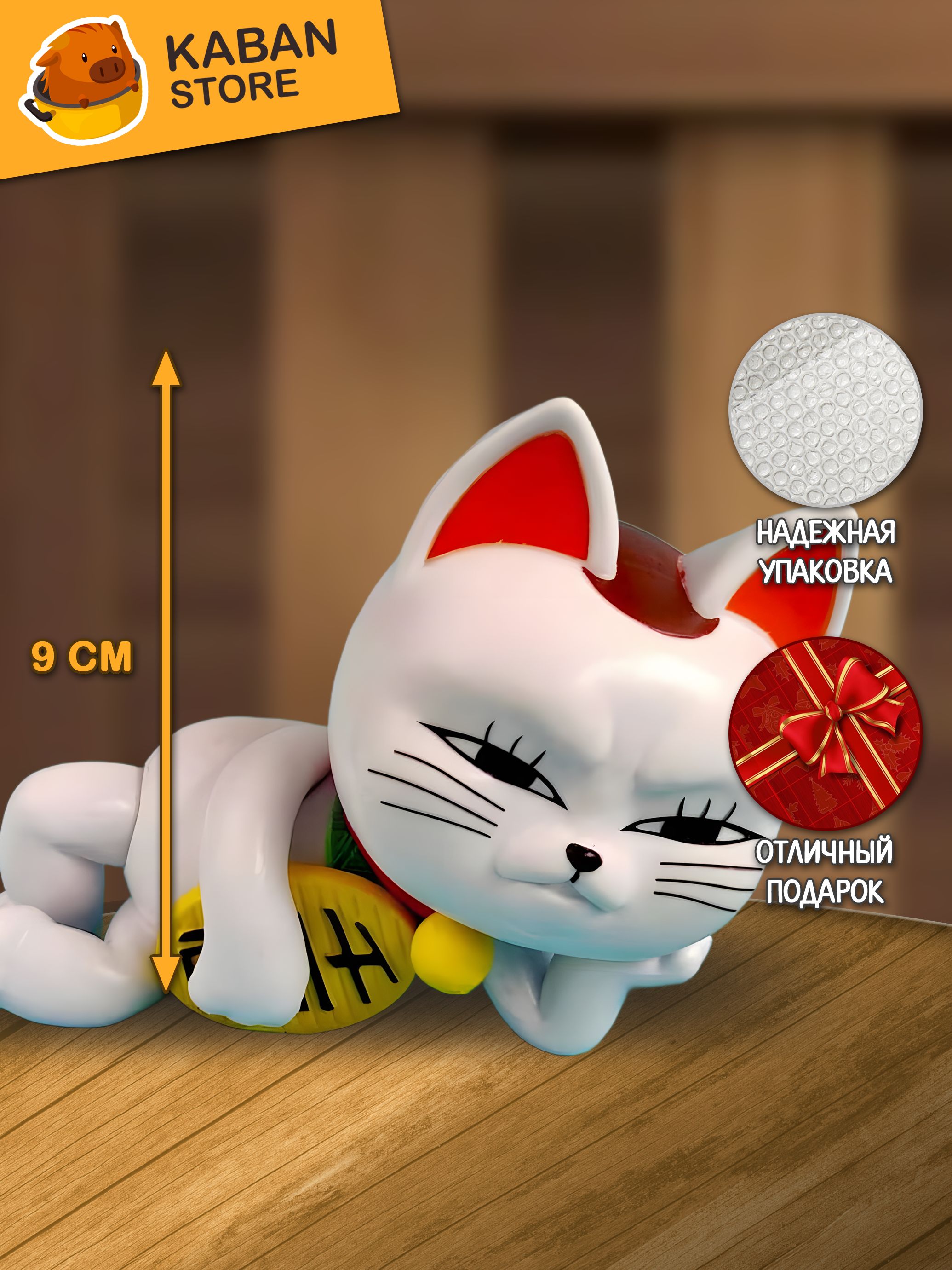 Аниме фигурка Дандадан Турбо Бабка (9 см)