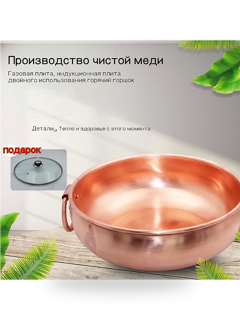 Форма посуды для варенья