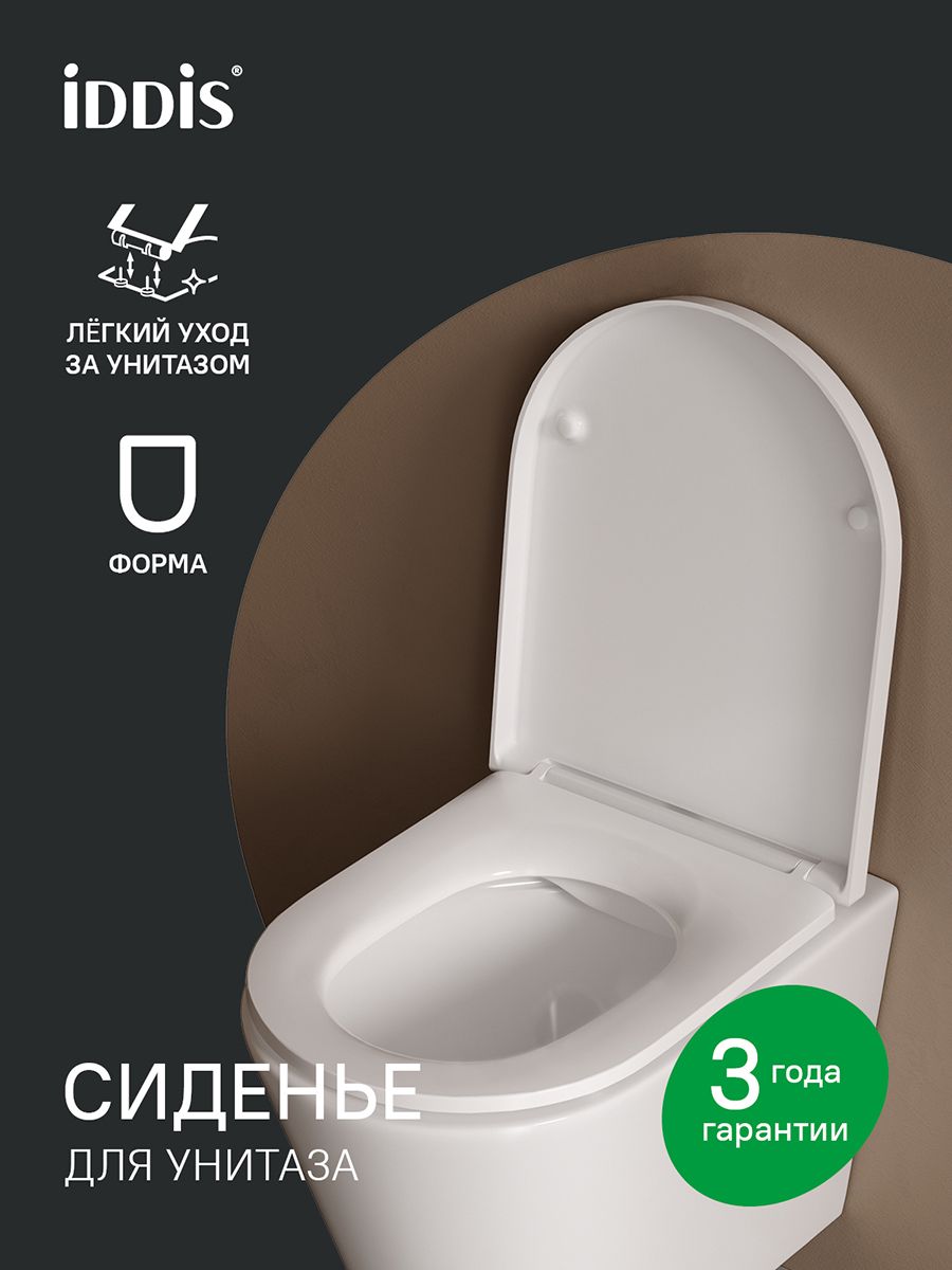 Фото товара на маркетплейсе ozon Сиденье для унитаза с микролифтом, быстросъемное, дюропласт, IDDIS, Optima Home, 007DPSEi31