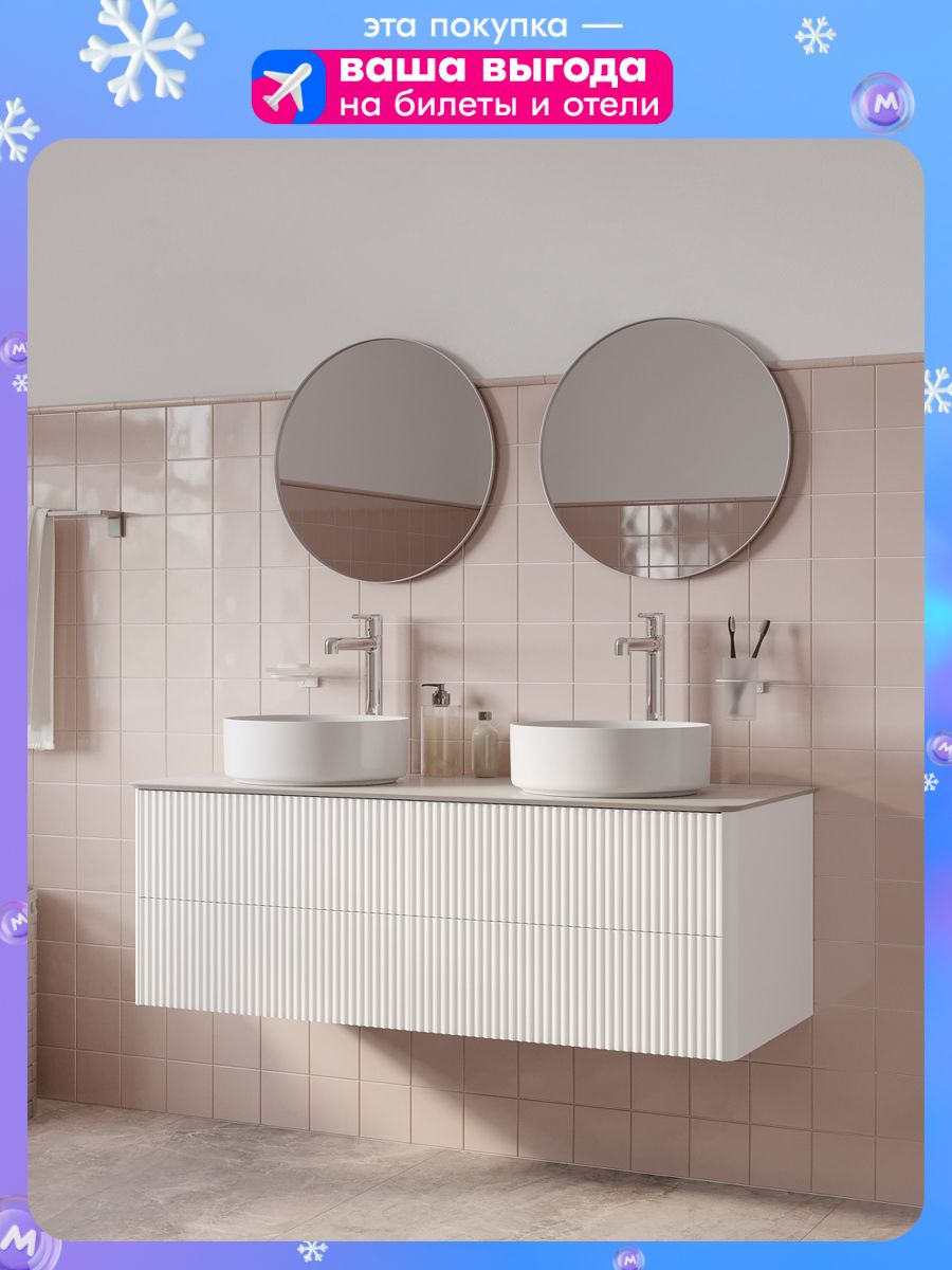 Фото товара на маркетплейсе ozon Тумба для ванной со столешницей, подвесная, с ящиками, 120 см, белый, IDDIS, Aiger, AIG12W0i95K