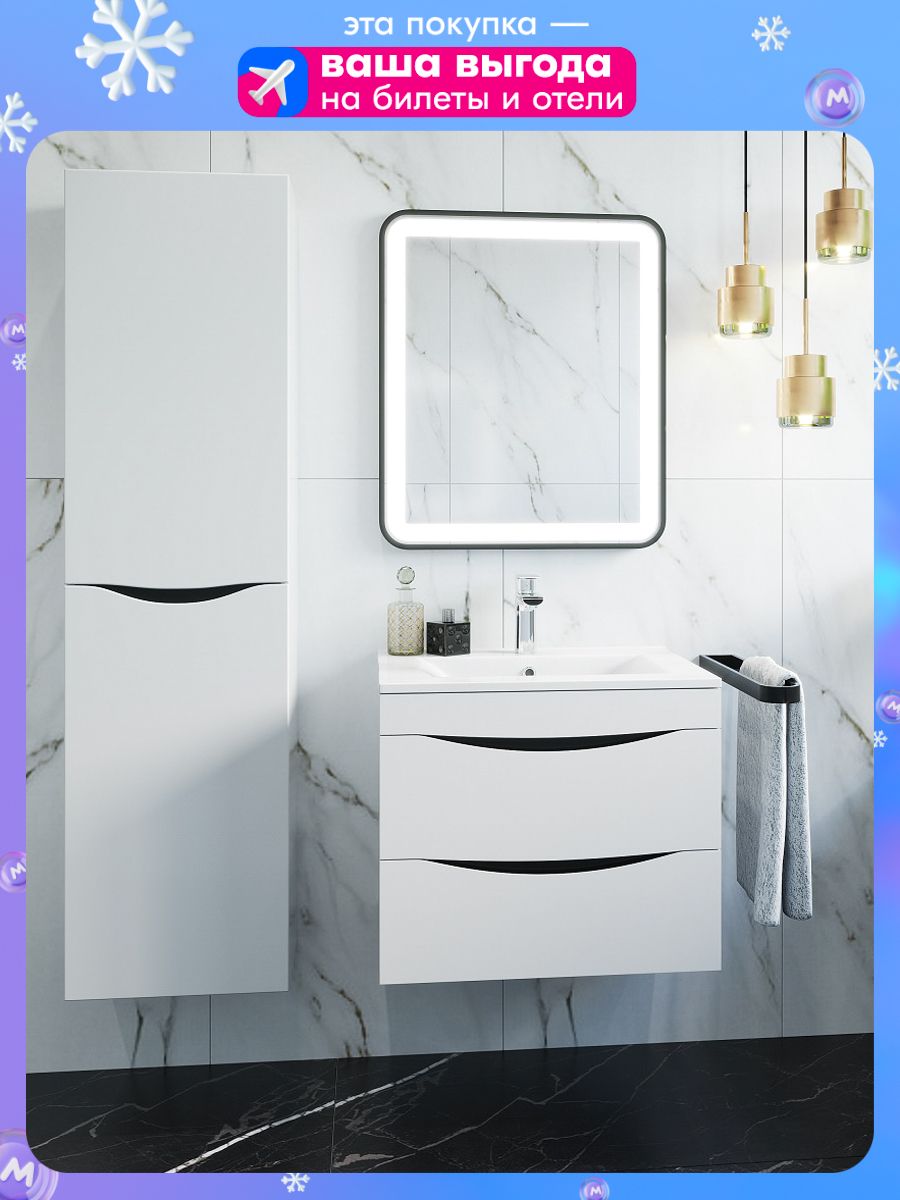 Фото товара на маркетплейсе ozon Подвесная тумба с раковиной IDDIS, 60 см, белая, Cloud, CLO60W0i95K