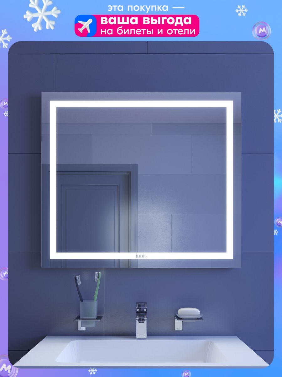 Фото товара на маркетплейсе ozon Зеркало с подсветкой и термообогревом для ванной комнаты, 80 см, Zodiac, IDDIS, ZOD80T0i98