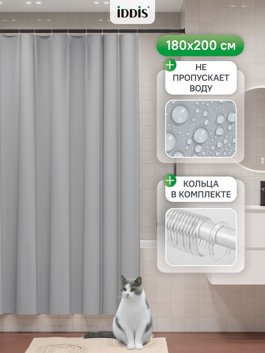 Фото товара на маркетплейсе ozon Штора для ванной комнаты и душа IDDIS, 180х200 см, тканевая, водонепроницаемая, с кольцами, P10PE18i11