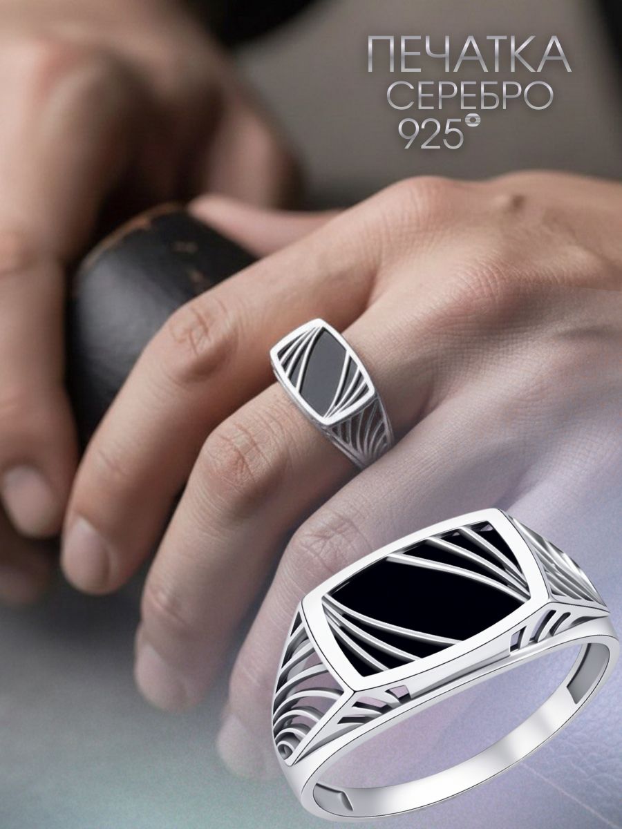 Печатка мужская серебряная с ониксом
