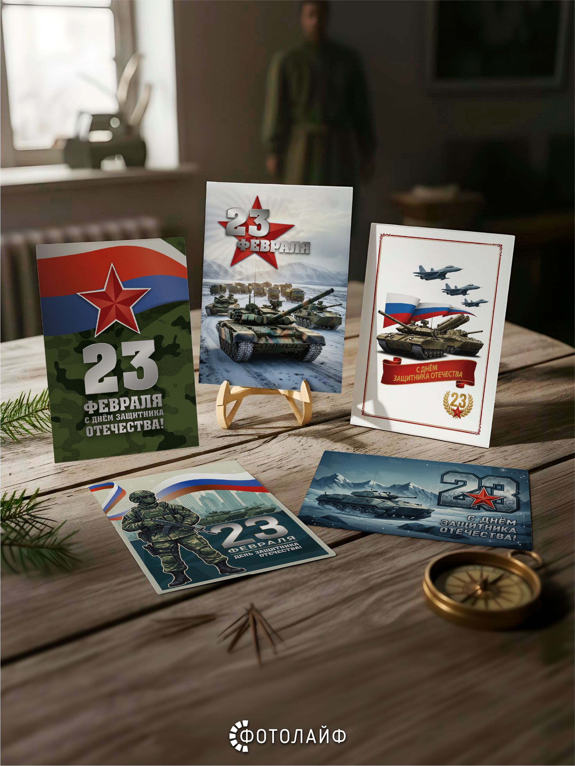 Набор мини-открыток на 23 февраля, 7х10 см, 30 штук в комплекте фото 5