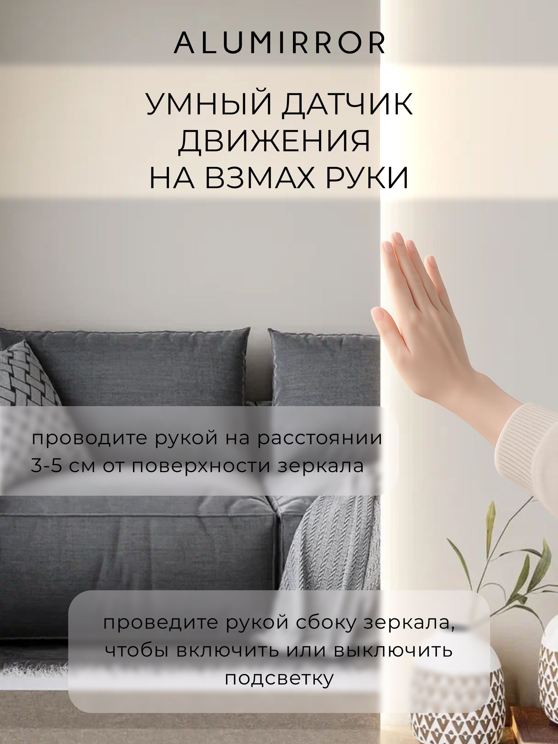 Зеркало настенное 70х60 см. нейтральный свет 4500К арочное с подсветкой М5 ALUMIRROR — фото 4