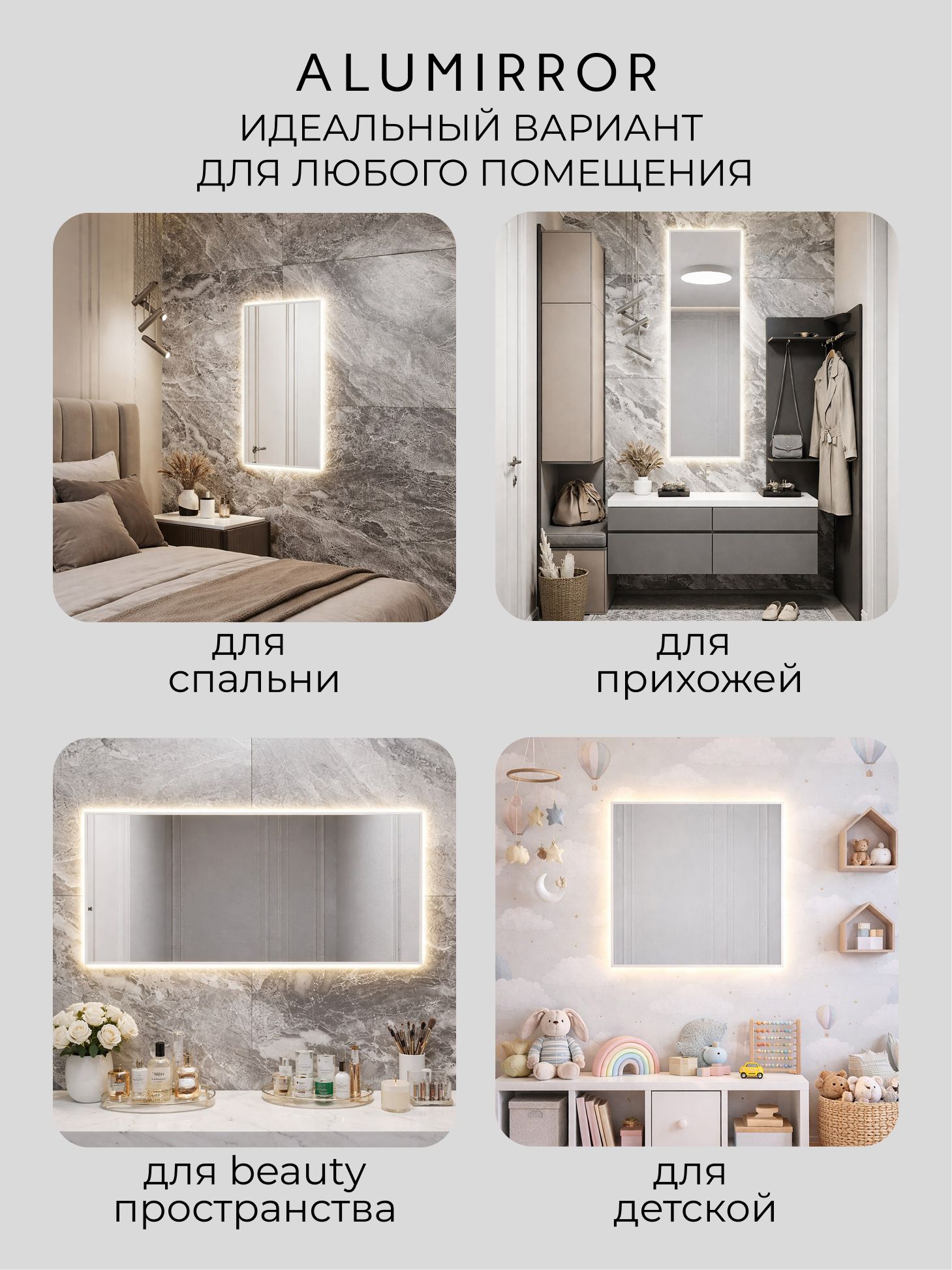 Зеркало в ванную 60х40 см с подсветкой. Свет: Нейтральный белый 4500К. В алюминиевой раме настенное ALUMIRROR — фото 9