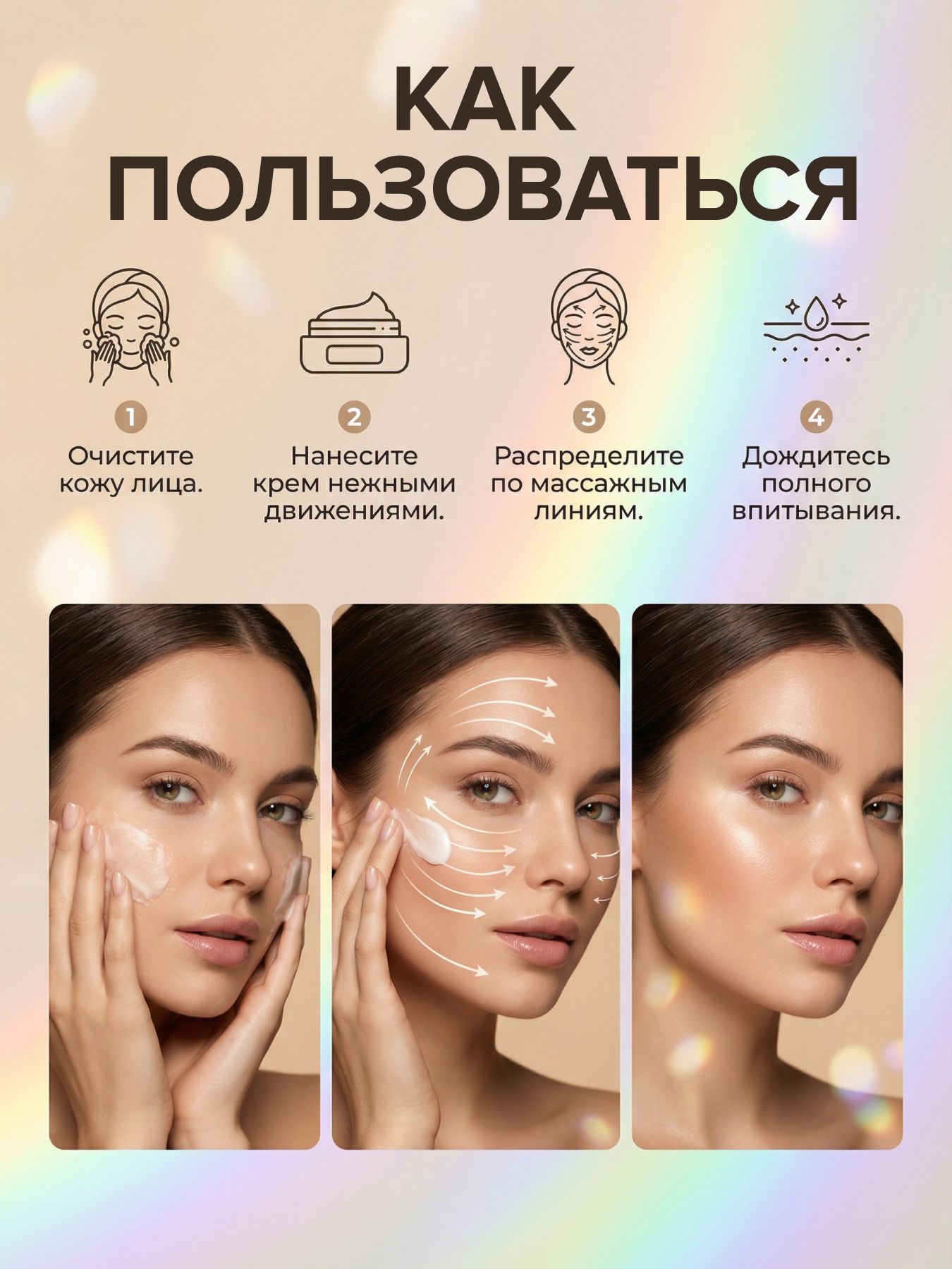 Крем улиточный без запаха Дневной