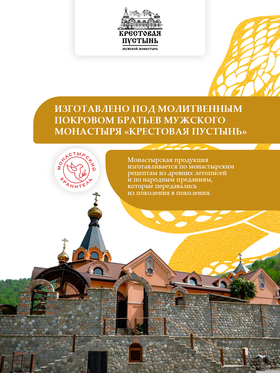 Мазь "Восстановление суставов" со змеиным ядом