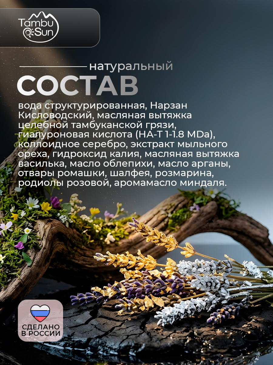 Пенка для умывания лица увлажняющая с Гиалуроновой кислотой