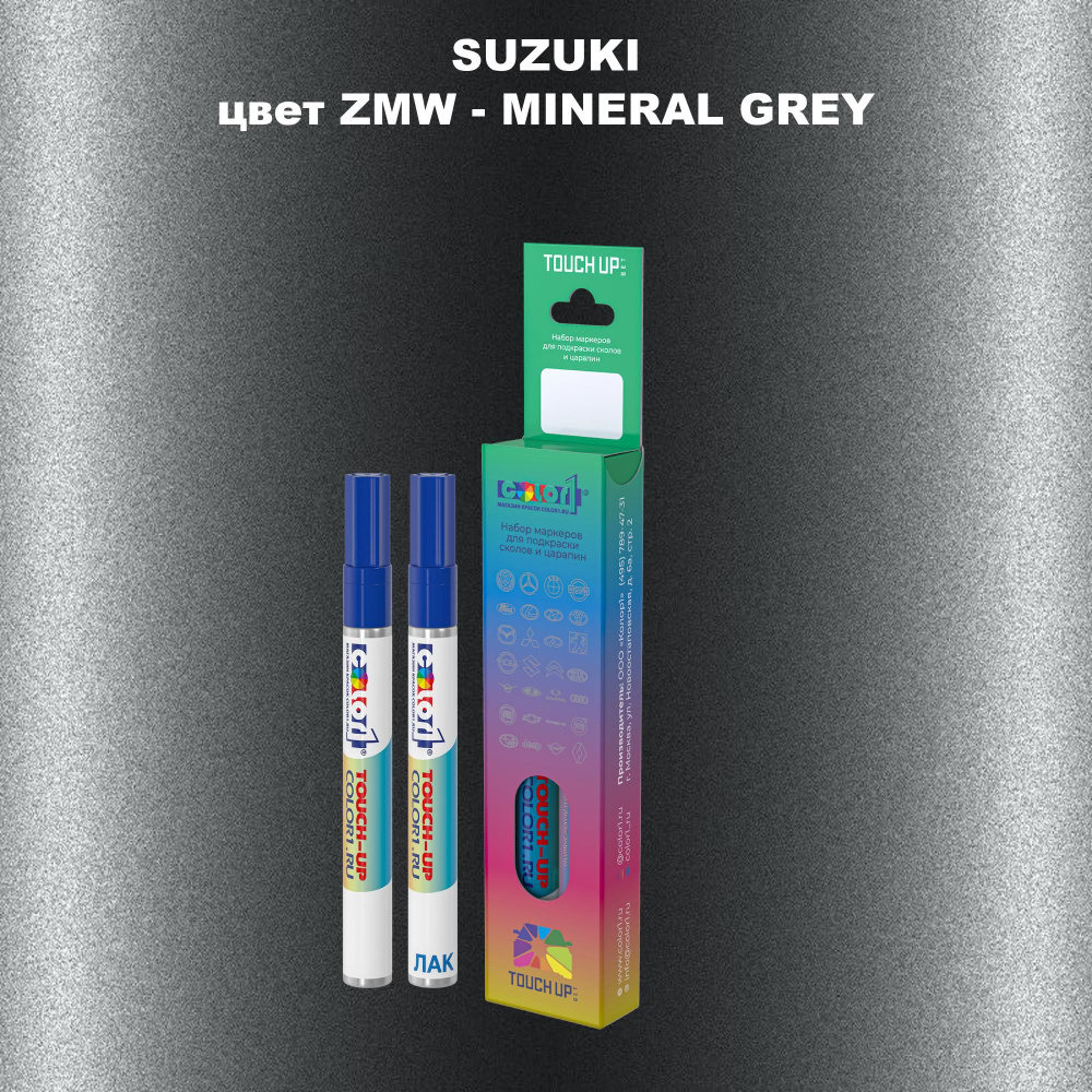 Маркер с краской COLOR1 для SUZUKI, цвет ZMW - MINERAL GREY #1