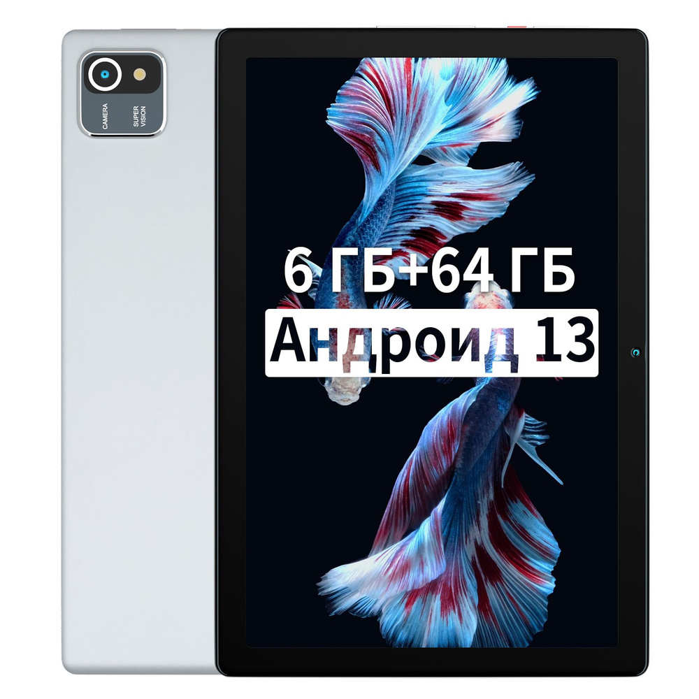 QIUWOKY Планшет Tablet, 10.1" 64 ГБ/6 ГБ, серебристый #1