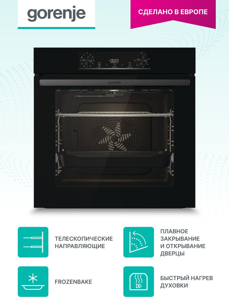 Электрический духовой шкаф Gorenje BO6735E05B, 60 см, A, сенсорный ...