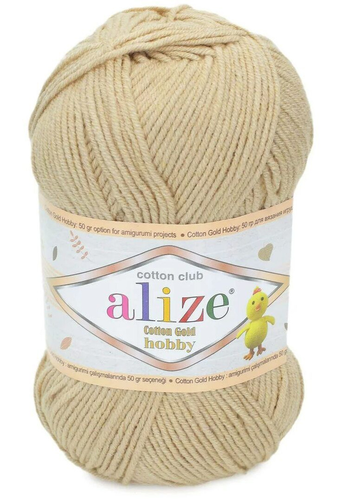 Коттон голд хобби (Cotton gold hobby) пряжа Alize 55%хлопок 45%акрил 50г/165м (262 бежевый)  #1