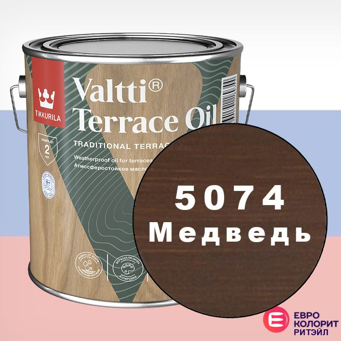 Tikkurila Valtti Terrace Oil Масло для террас 2,7 л Цвет 5074 Медведь ...