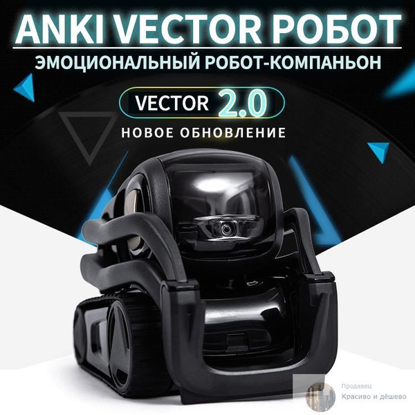 Игрушка программируемый робот с кубиками Robot Anki Cozmo Collector's ...