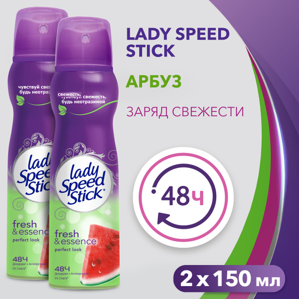 Дезодорант женский антиперспирант спрей Lady Speed Stick Fresh ...