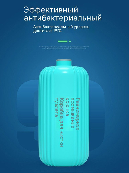Туалетный Блок Для Сливного Бачка Унитаза,Средство Для Унитаза ...