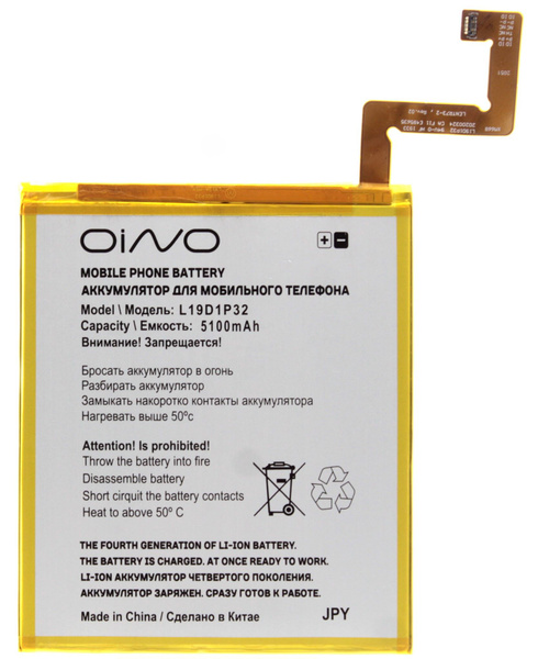 Аккумулятор OINO для Lenovo Tab M10 Plus TB-X606X (L19D1P32) 5100 mAh ...