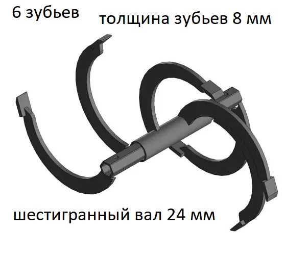 Комплектующее для мотоблока Фрезы 24 мм спиральные 6 зубов (2шт ПАРА ...