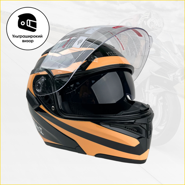 Шлем модуляр KIOSHI Tourist 316 чёрный желтый, размер L - купить с ...