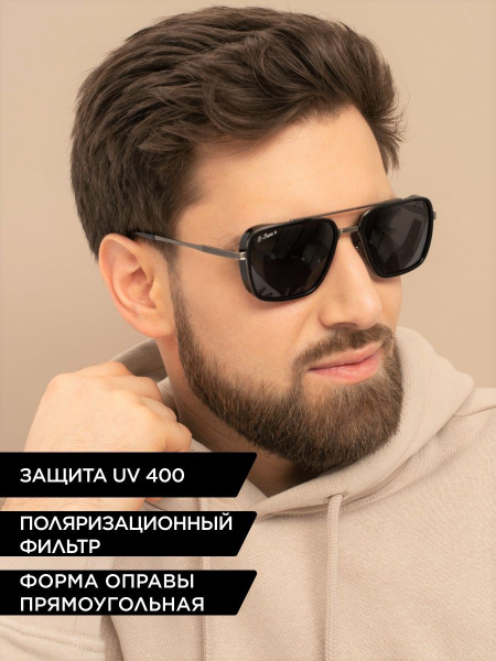 Очки солнцезащитные Beach Force - купить с доставкой по выгодным ценам ...