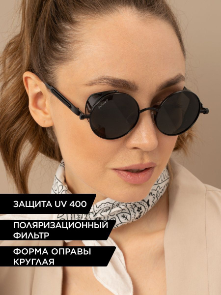 Очки солнцезащитные Beach Force - купить с доставкой по выгодным ценам ...