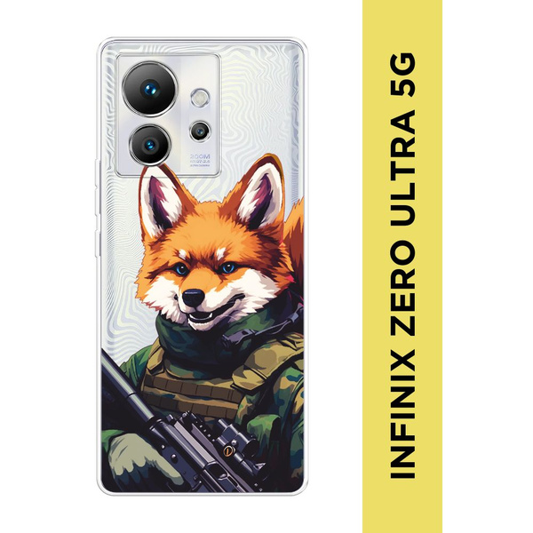 Силиконовый чехол на Infinix Zero Ultra 5G / Инфиникс Зеро Ультра 5G ...
