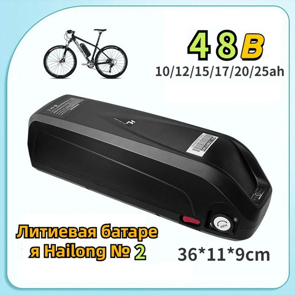 nengyuanzhiwang Аккумулятор для электровелосипеда Хайлун № 2; литиевая ...