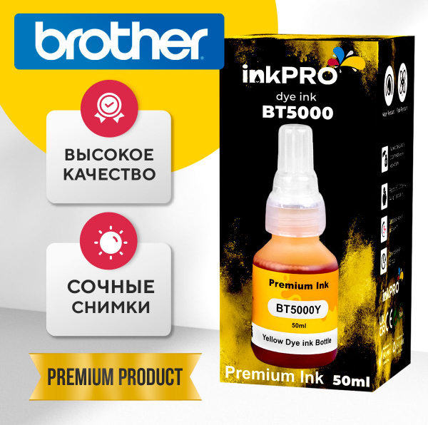 Чернила краски для принтеров BROTHER комплект DCP-T220, DCP-T226, MFC ...