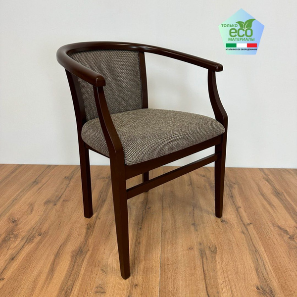 Стул для кухни и гостиной Капри6.эмаль8017.Scandinavia brown wood ...