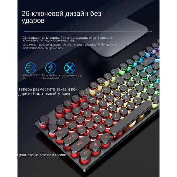 Оптико-механическая клавиатура EWEADN GX30 киберспортивная игра cool ...