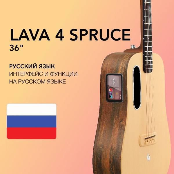 Lava ME 4 Spruce 36/41 (Глобальная версия, на русском языке) Global ...