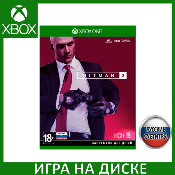 Игра Hitman 2 Русская Версия (Xbox One/Series X) (Xbox One, Xbox Series ...