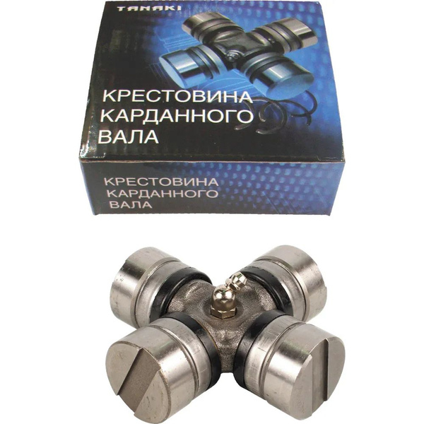 Крестовина карданного вала ГАЗ 53, 3307, ПАЗ (под пластину) ТАNАКI ...